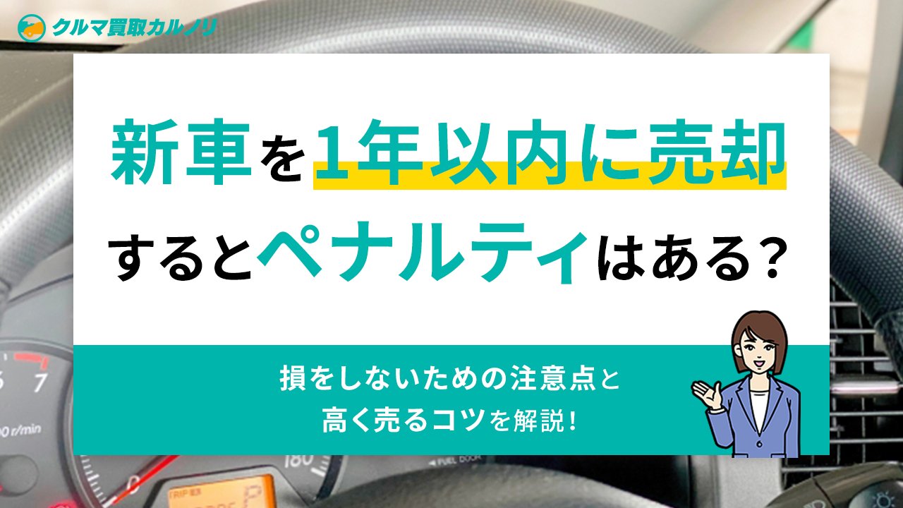 損しないための名付けチェックリスト