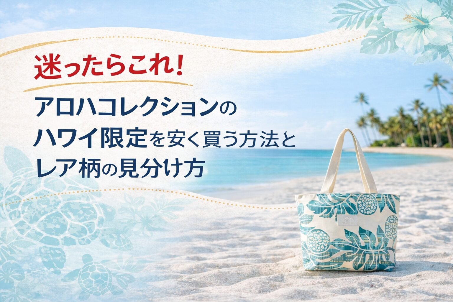 迷ったときの決め方と家族での合意のコツ