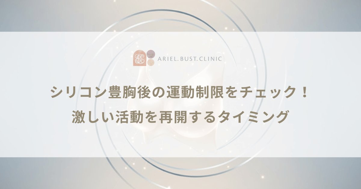 散歩を再開する前に確認したい回復サイン