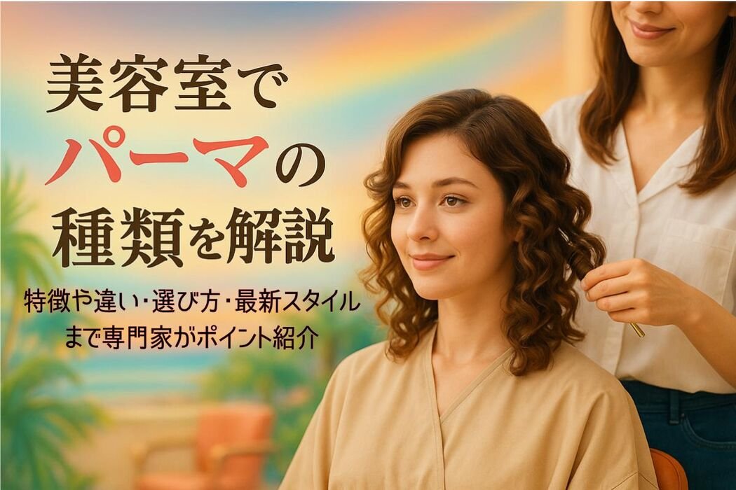避けたほうがよい名前や注意したいポイント