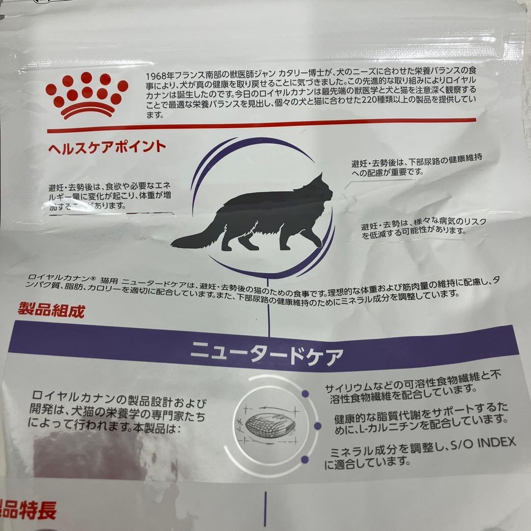 自宅でできる去勢後の陰嚢ケアと注意点